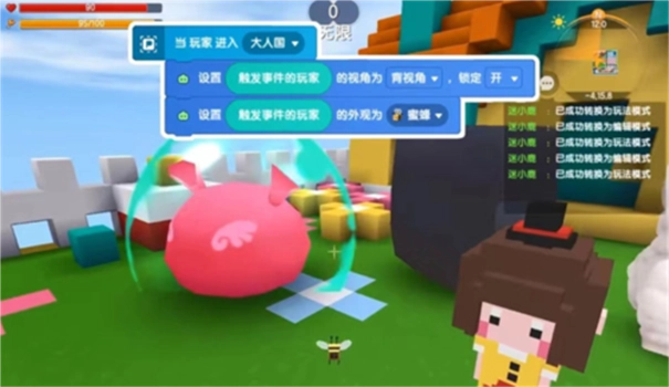 迷你星工场正版图13