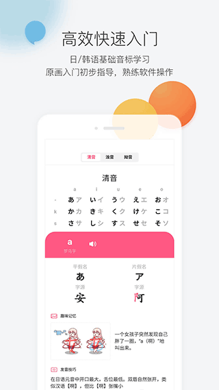 羊驼外语艺术通(3)
