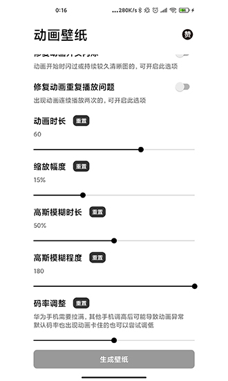 记得动画壁纸(2)
