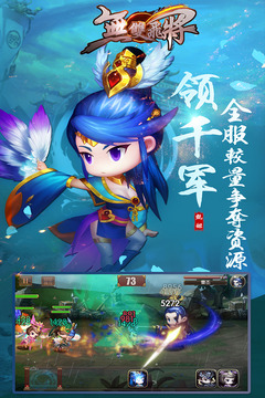 无双飞将(3)