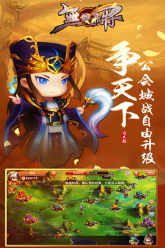 无双飞将(2)