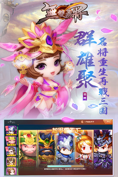 无双飞将(5)