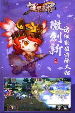 无双飞将(4)