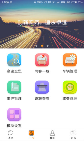 掌路(1)