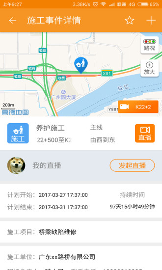 掌路(2)