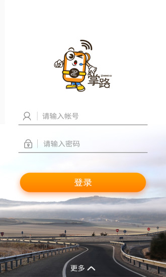 掌路(3)