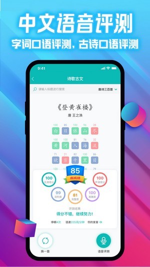 爱试卷(1)