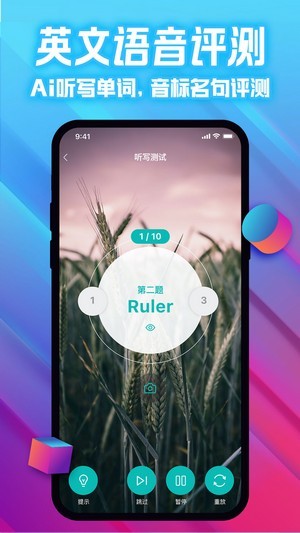 爱试卷(3)