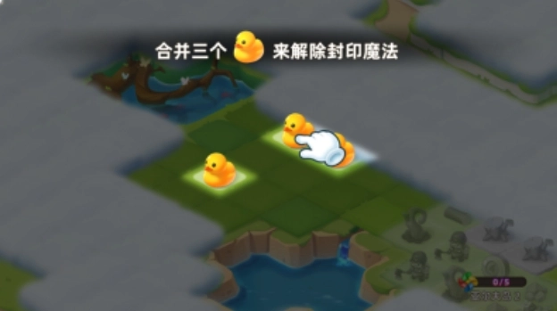 合并萌龙岛图1