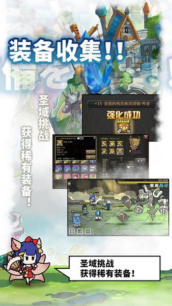 使魔计划(3)