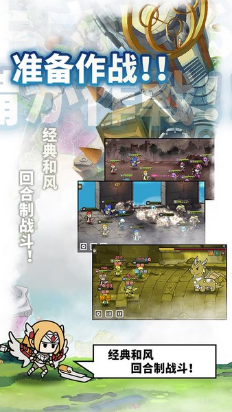 使魔计划(2)