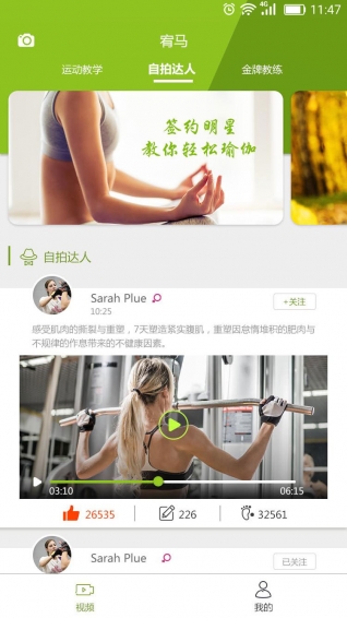 宥马运动(4)