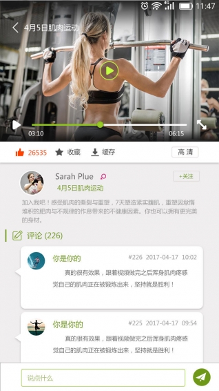 宥马运动(5)