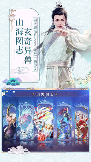 天乩之白蛇传说(1)