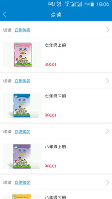 仁爱教育(1)