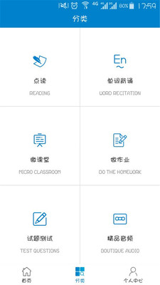 仁爱教育(5)