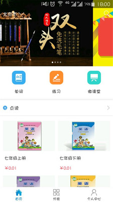 仁爱教育(3)