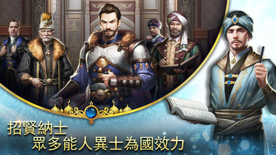 苏丹的游戏(3)