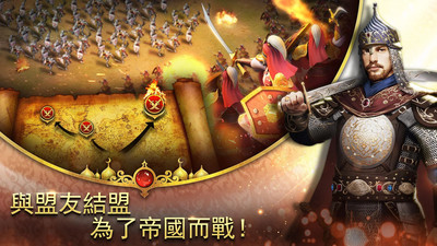苏丹的游戏(2)