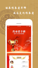 龙承书院(3)