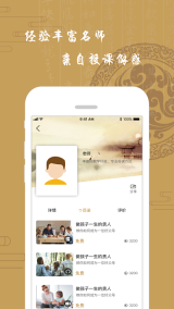 龙承书院(1)
