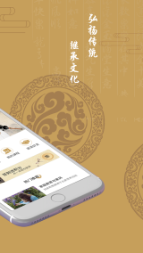 龙承书院(4)