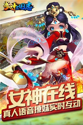 武神三国志(1)