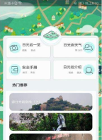 遇见鼓浪屿(1)