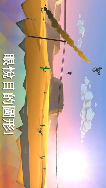 特技摩托(3)