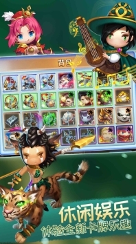 闪耀契约免费版(3)