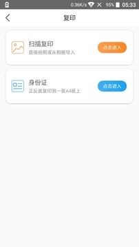 流海(1)
