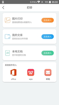 流海(3)