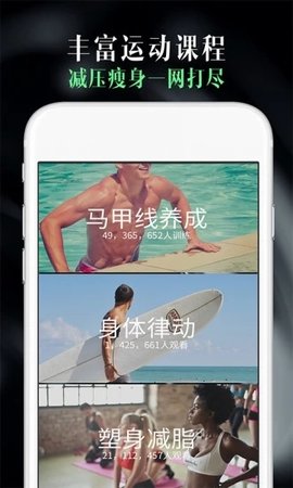 轻享运动(1)
