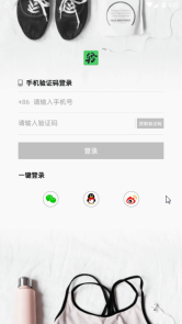 轻享运动(3)