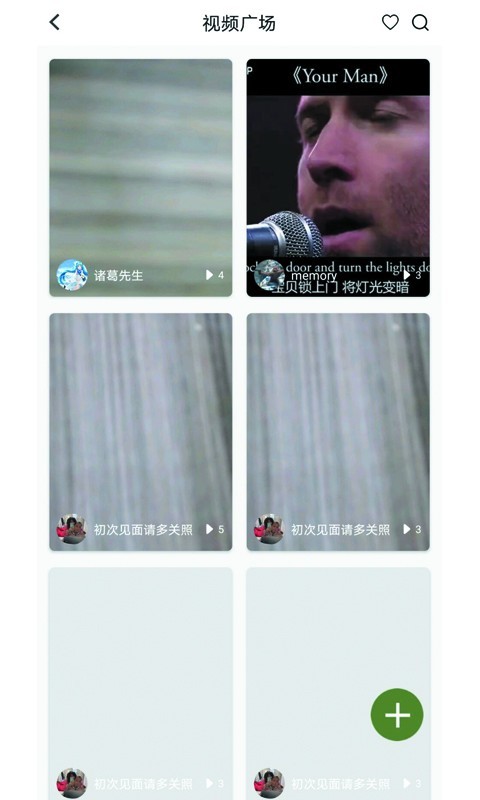 啊呜语音(3)