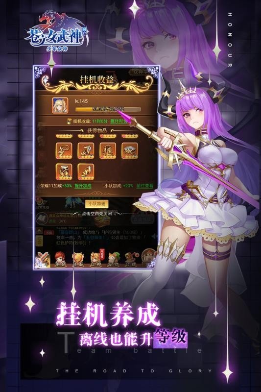 苍之女武神(3)