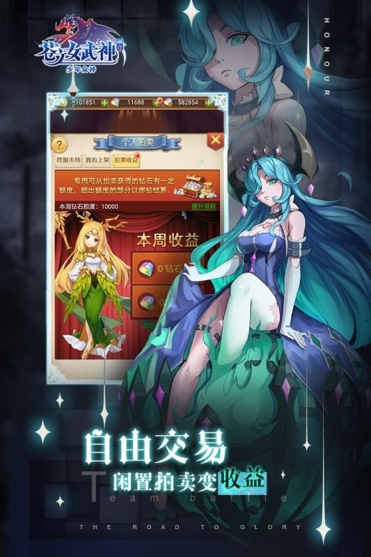 苍之女武神(2)