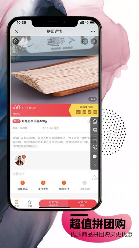 如是心(3)