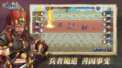 伊格利亚战记(2)