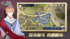 伊格利亚战记(4)