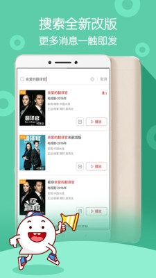超级视频(3)