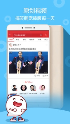 超级视频(2)