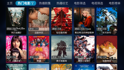 秒播追剧(2)