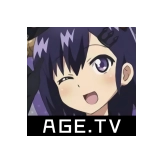 AGE动漫正版