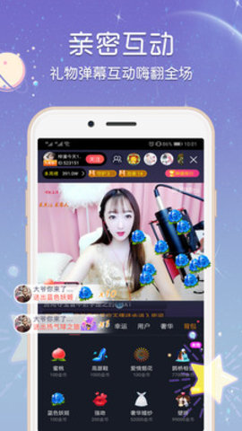 水星直播(1)