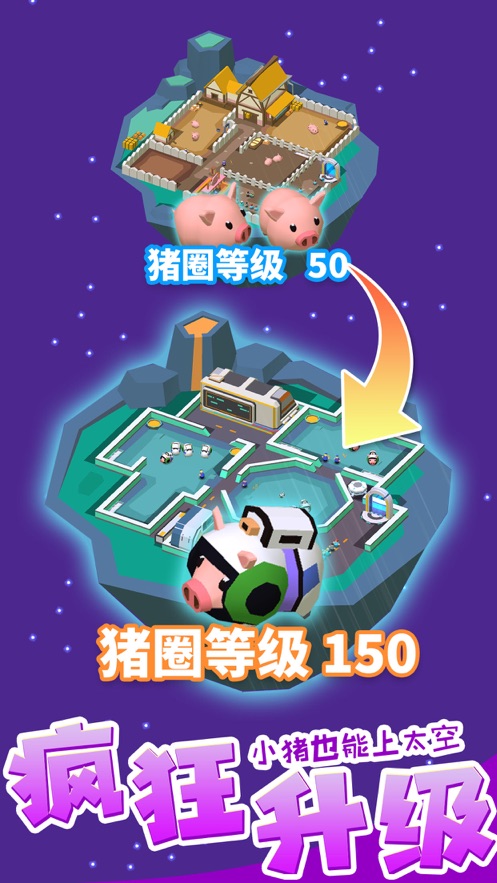 放置农场(1)