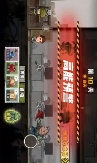 求生100天免费版图3