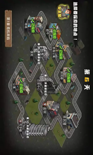 求生100天免费版图2