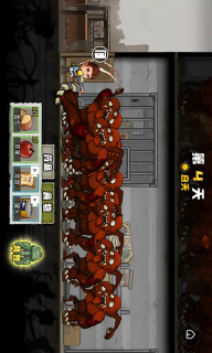 求生100天免费版图4