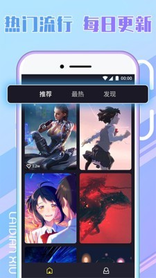 秀秀来电(1)